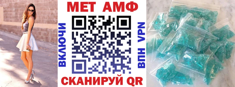 Амфетамин Розовый хочу наркоту Кореновск