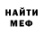 КЕТАМИН VHQ Mary Nikulina