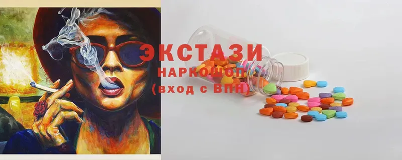 Ecstasy Philipp Plein  хочу наркоту  Кореновск 