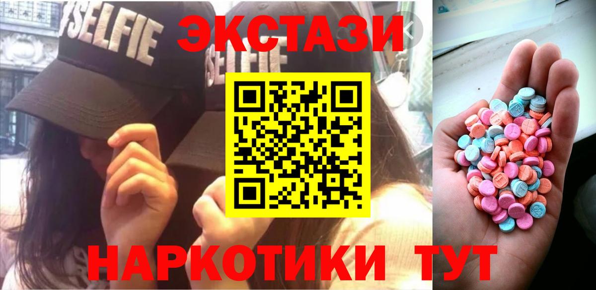 ЭКСТАЗИ бентли Кореновск