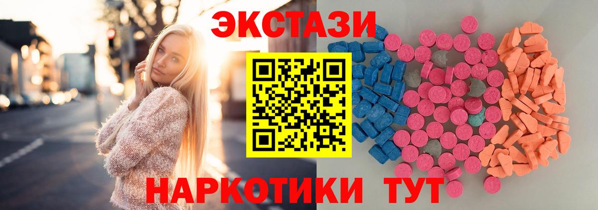 Кореновск  Экстази ешки  Вход с VPN 