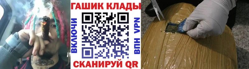 ГАШ гарик  Кореновск 
