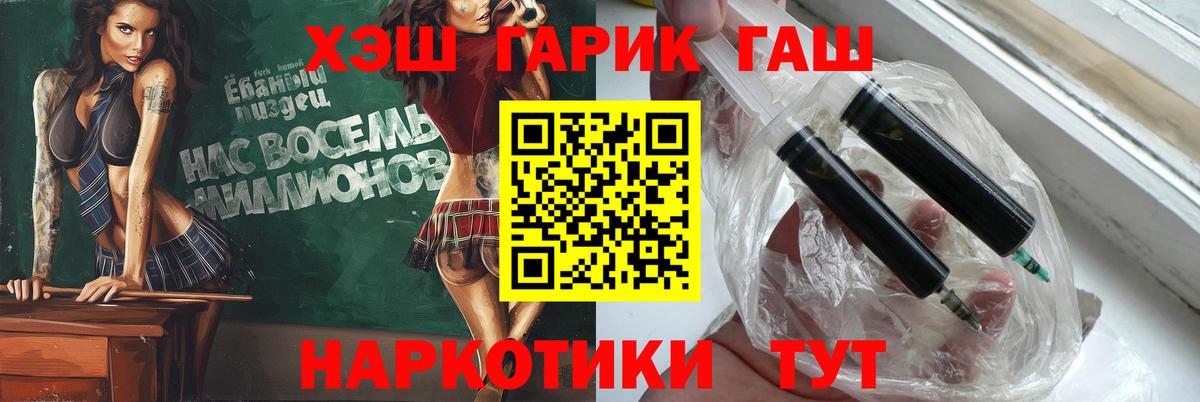 Гашиш AMNESIA HAZE Кореновск