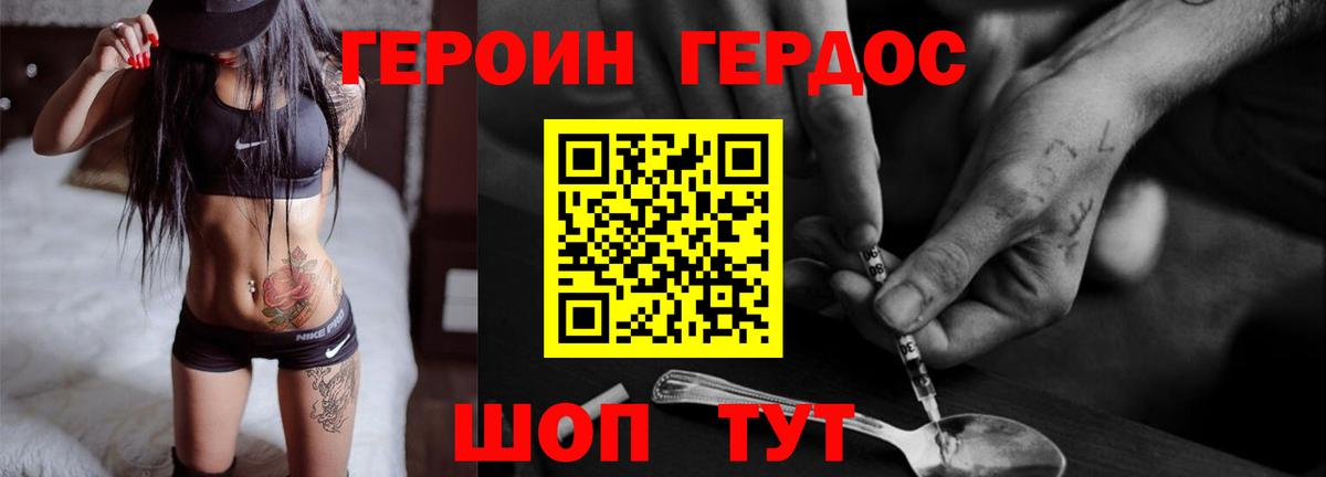 Каннабис  ЭКСТАЗИ  МДМА  Мефедрон   Cocaine  Кетамин  Кореновск  Вход с VPN 