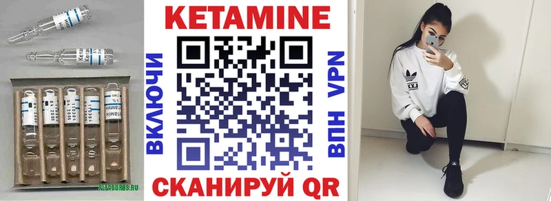 OMG рабочий сайт  Кореновск  Кетамин VHQ 