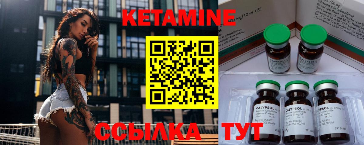 дарк нет какой сайт  Кетамин ketamine  Вход с VPN  Кореновск 