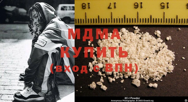 прущая мука Нягань