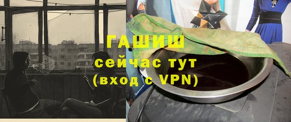 прущая мука Нягань