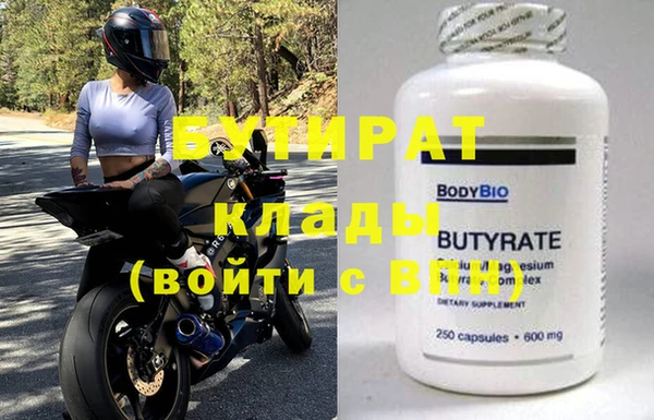2c-b Горно-Алтайск