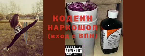 амф Нязепетровск