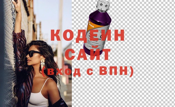 марки nbome Горняк