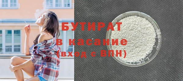 амф Нязепетровск