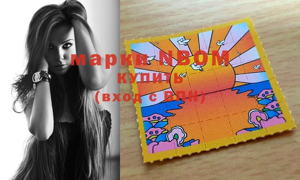 прущая мука Нягань