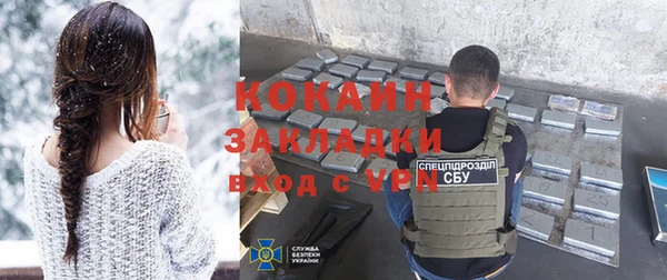 прущая мука Нягань