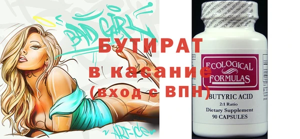 прущая мука Нягань