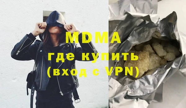 амф Нязепетровск