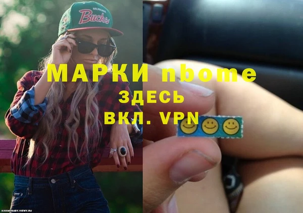 прущая мука Нягань
