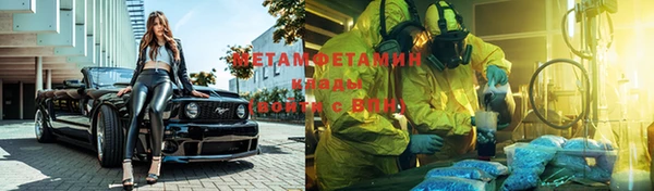 прущая мука Нягань