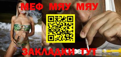 прущая мука Берёзовский