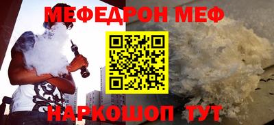 MDMA Апшеронск