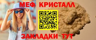 MDMA Апшеронск