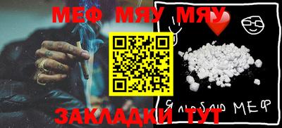 прущая мука Апрелевка