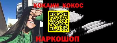 MDMA Апшеронск