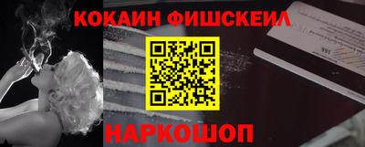 MDMA Апшеронск