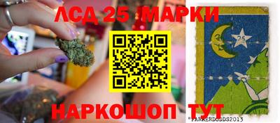 кокаин перу Бийск