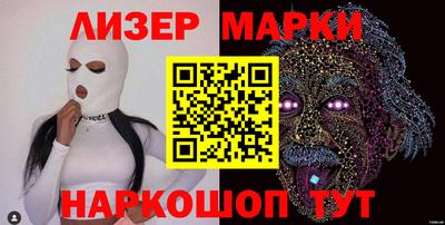 кокаин перу Бийск