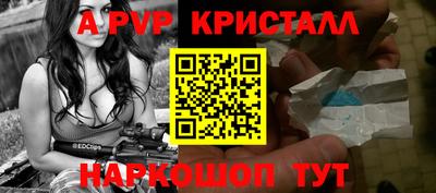 круглые Беслан