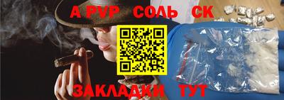 прущая мука Берёзовский