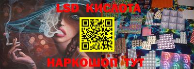 круглые Беслан