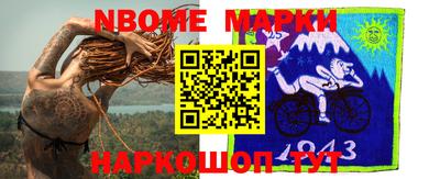 прущая мука Апрелевка