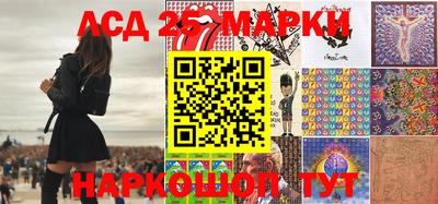 круглые Беслан