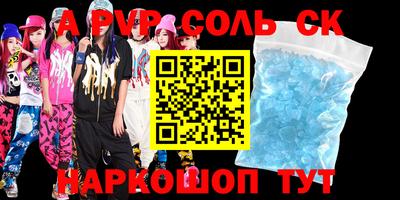 круглые Беслан