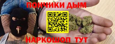 круглые Беслан