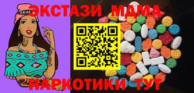 круглые Беслан