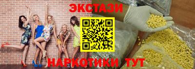 круглые Беслан
