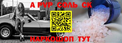 круглые Беслан