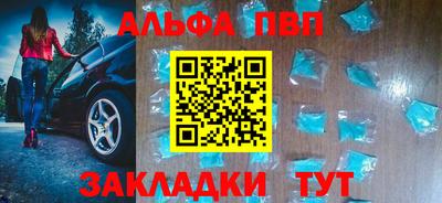 прущая мука Апрелевка