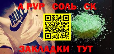 круглые Беслан
