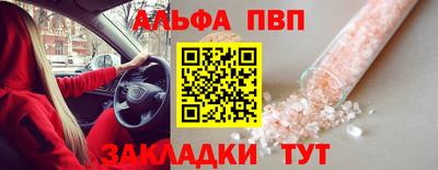 прущая мука Апрелевка