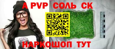 прущая мука Берёзовский