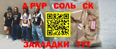 кокаин перу Бийск