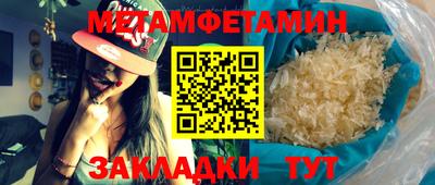 прущая мука Апрелевка