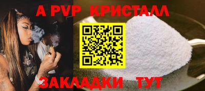 кокаин перу Бийск