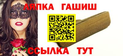 круглые Беслан