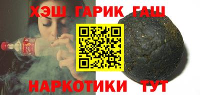 кокаин перу Бийск