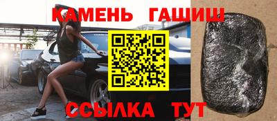круглые Беслан